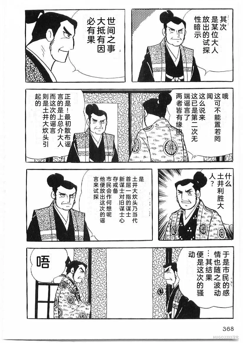 第1101页