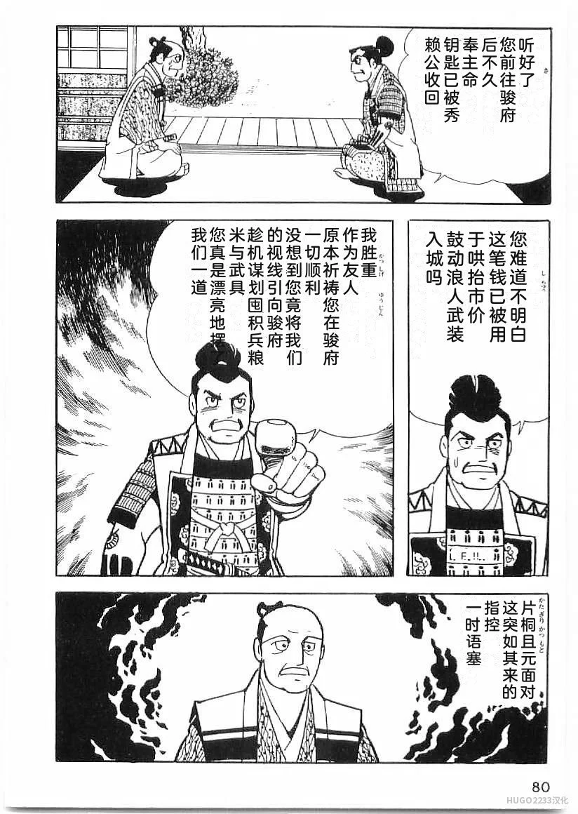 第240页