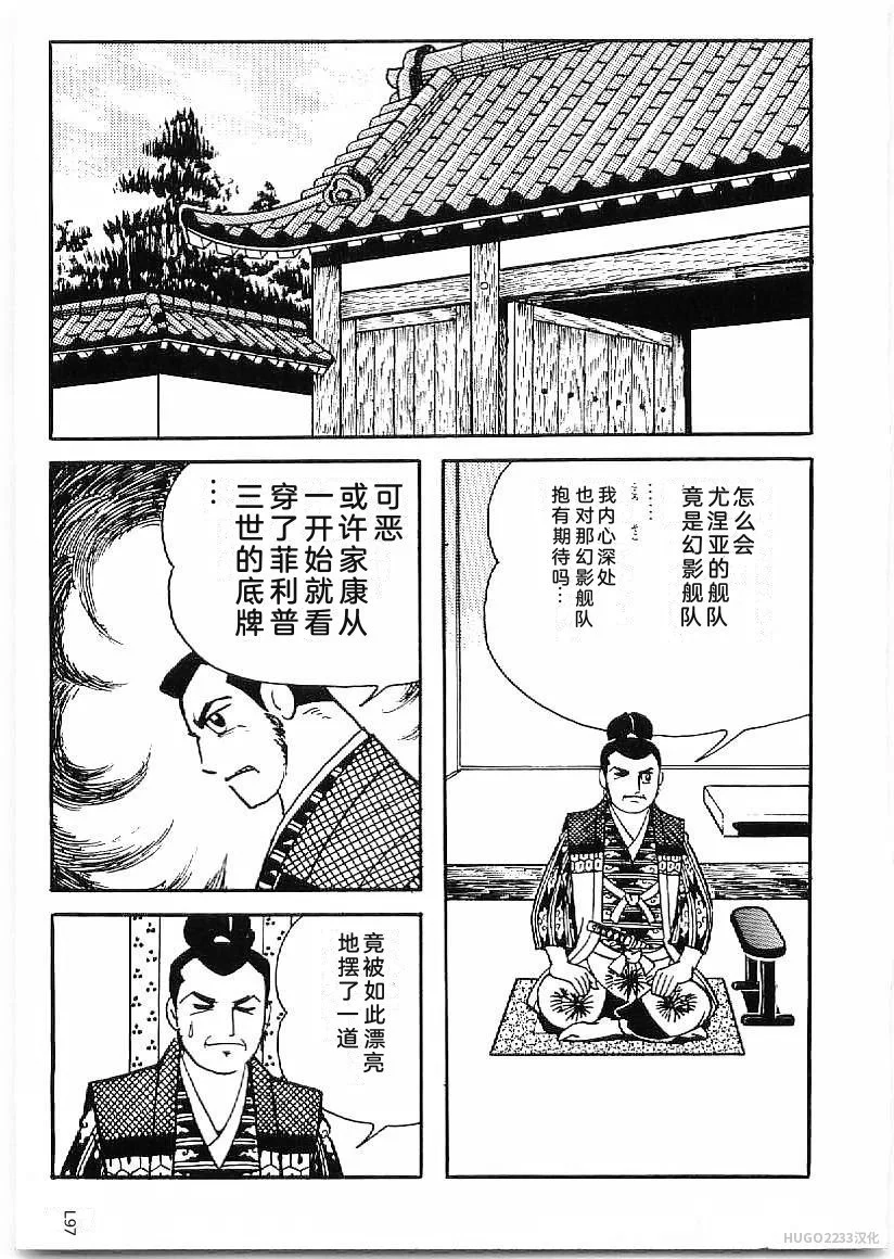 第591页