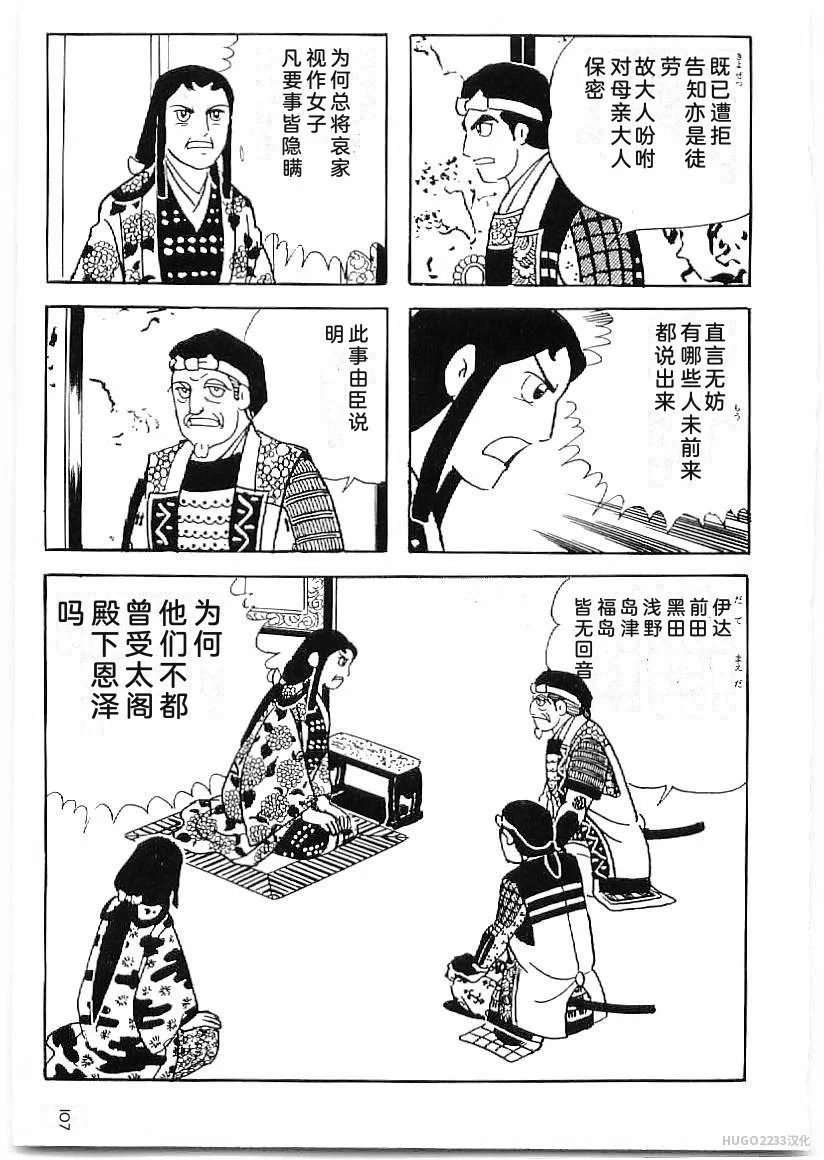 第321页