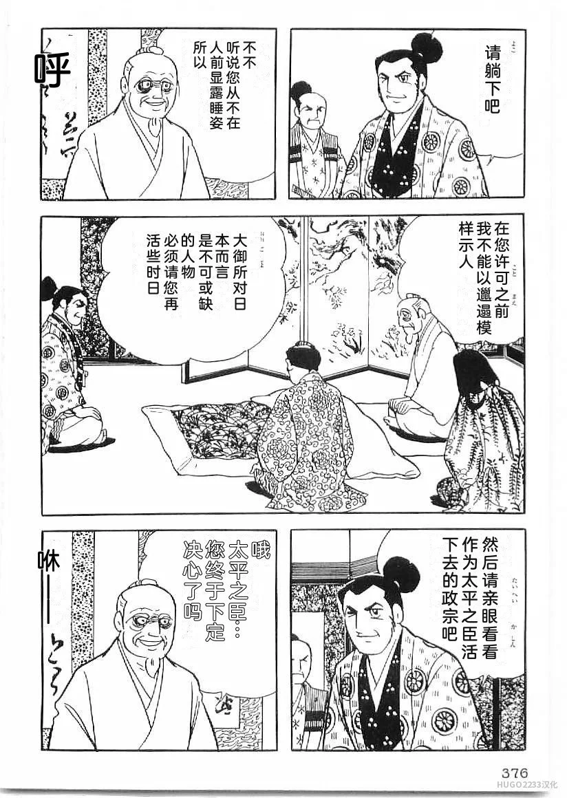 第1125页