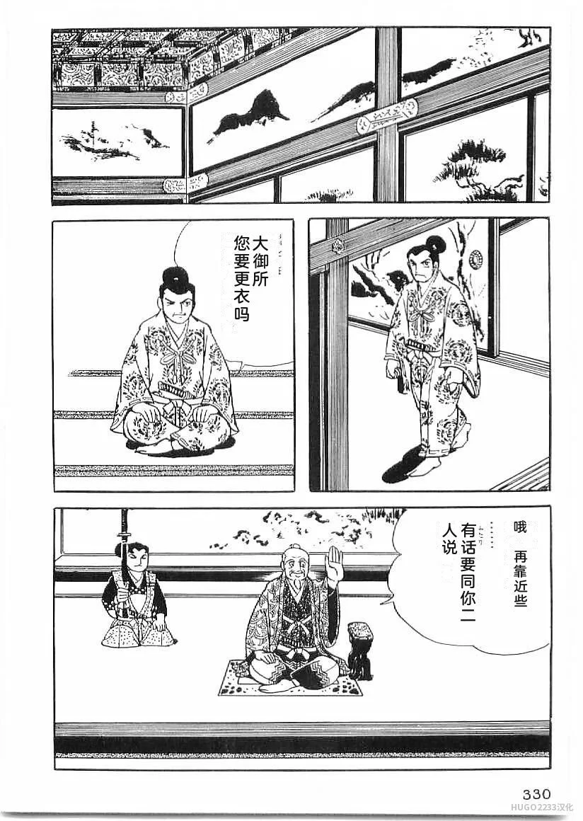 第987页