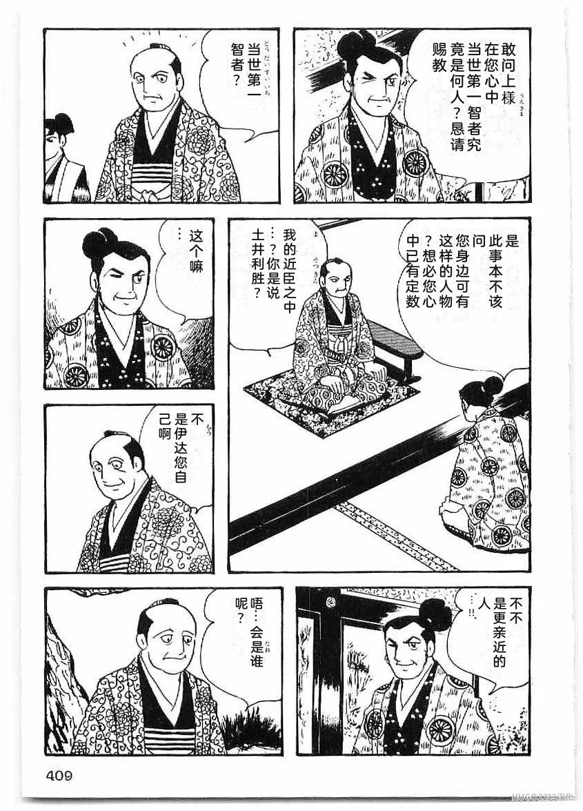 第1224页