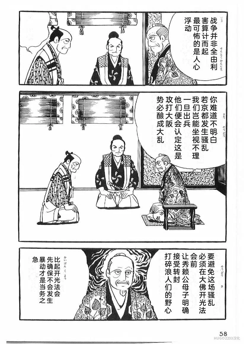 第174页