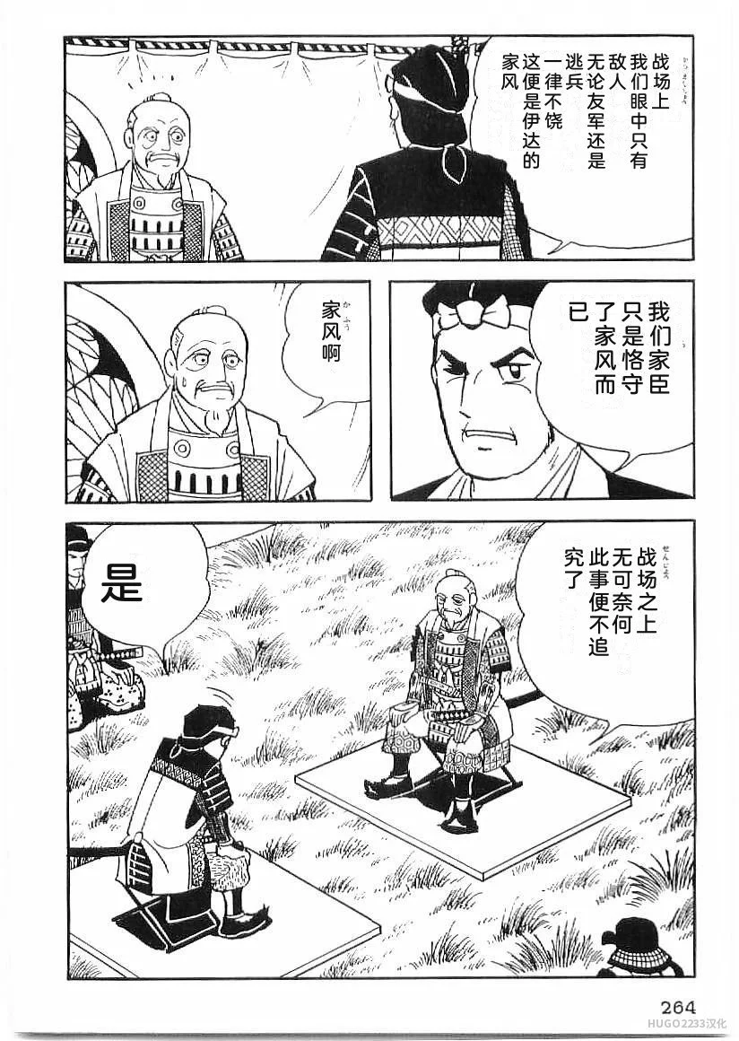 第789页