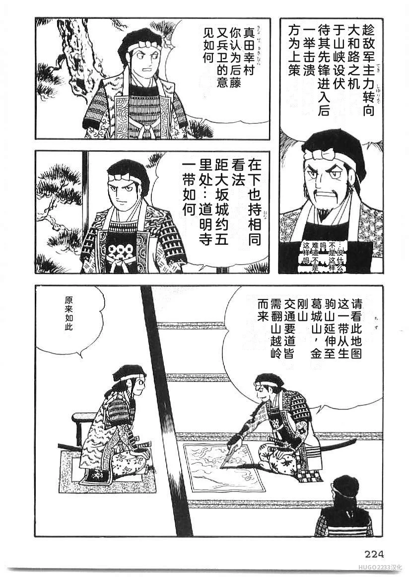 第672页