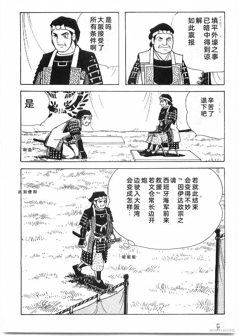 第402页
