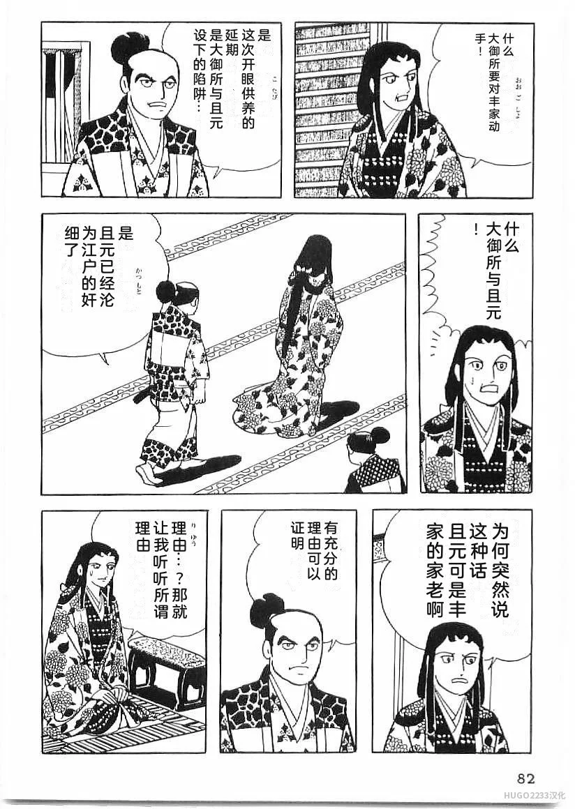 第246页