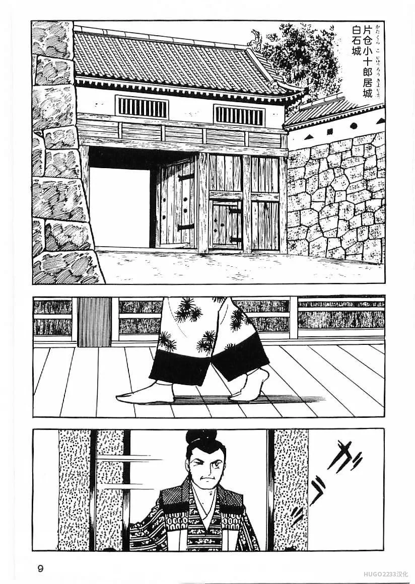 第27页