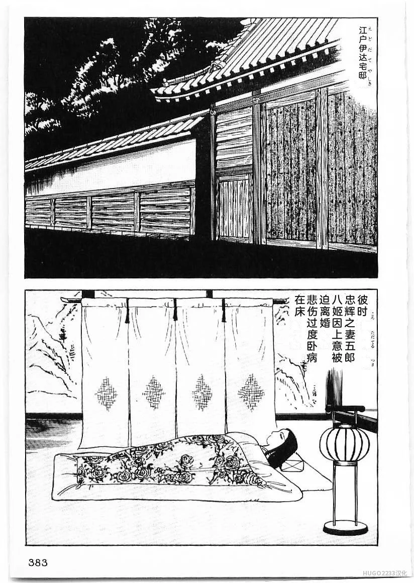 第1146页