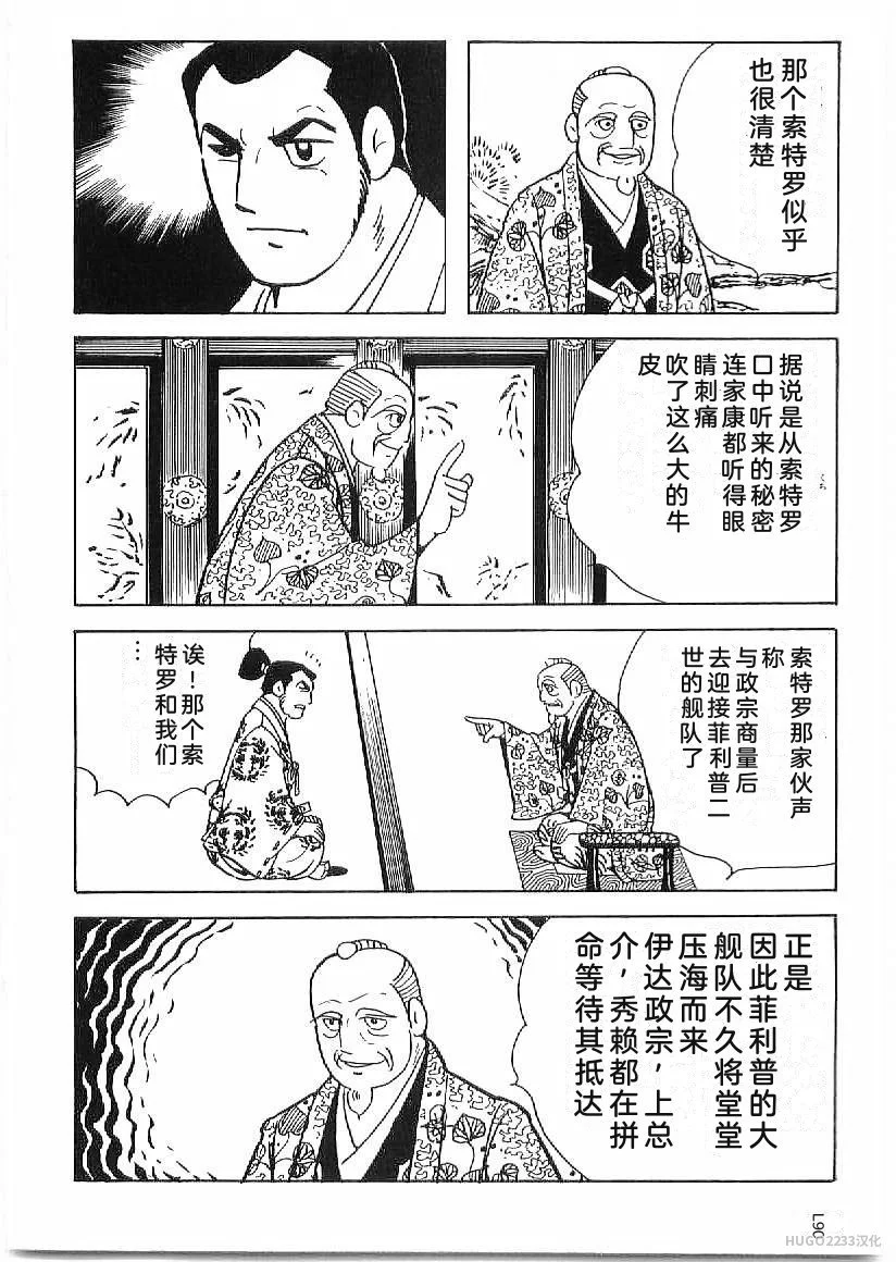 第570页
