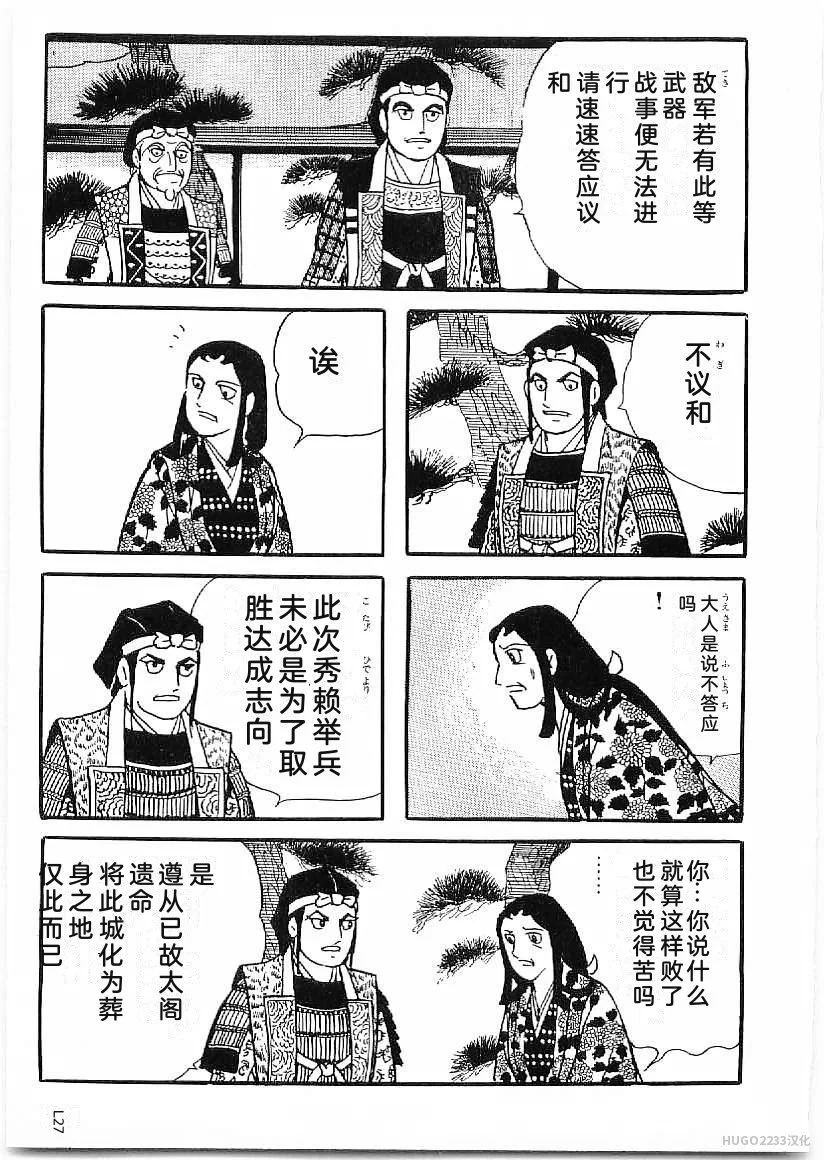 第381页
