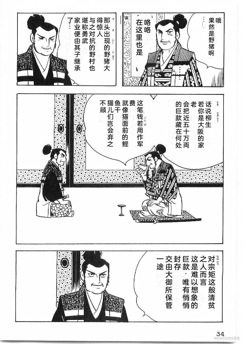 第102页