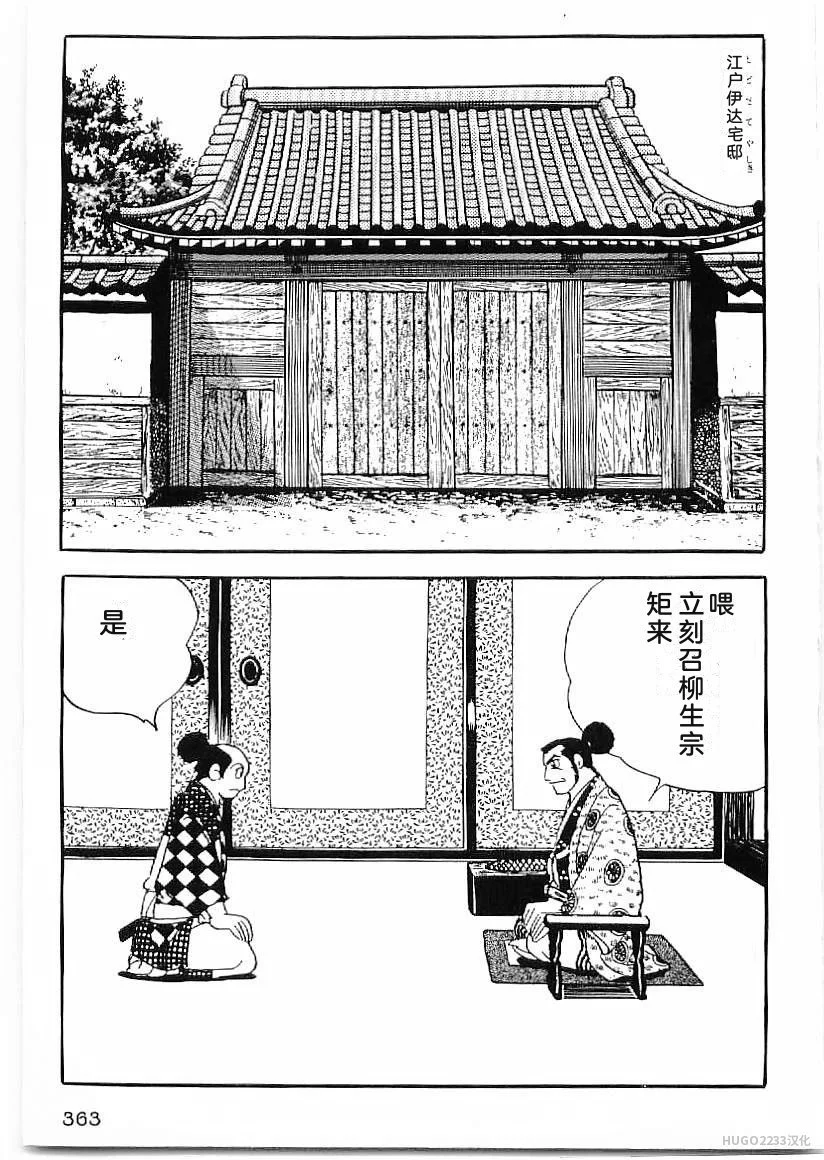 第1086页