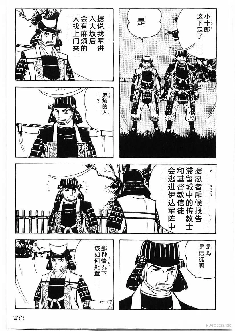 第828页