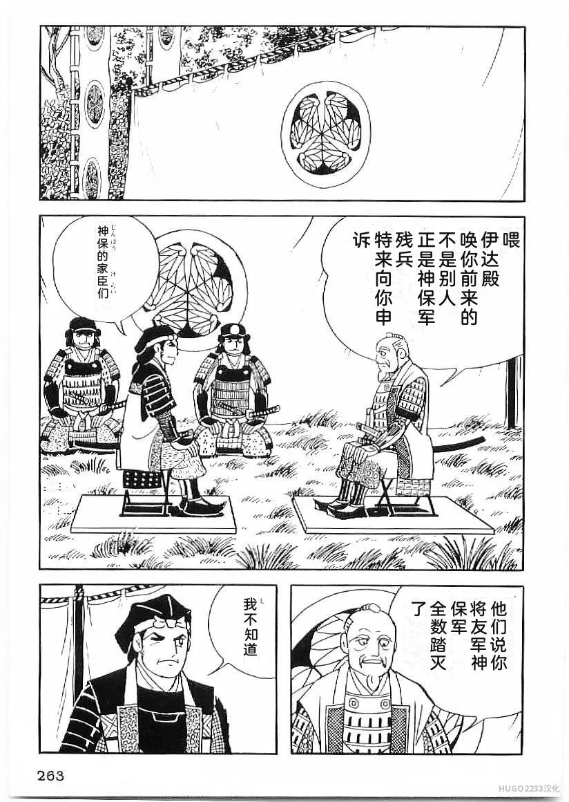 第786页