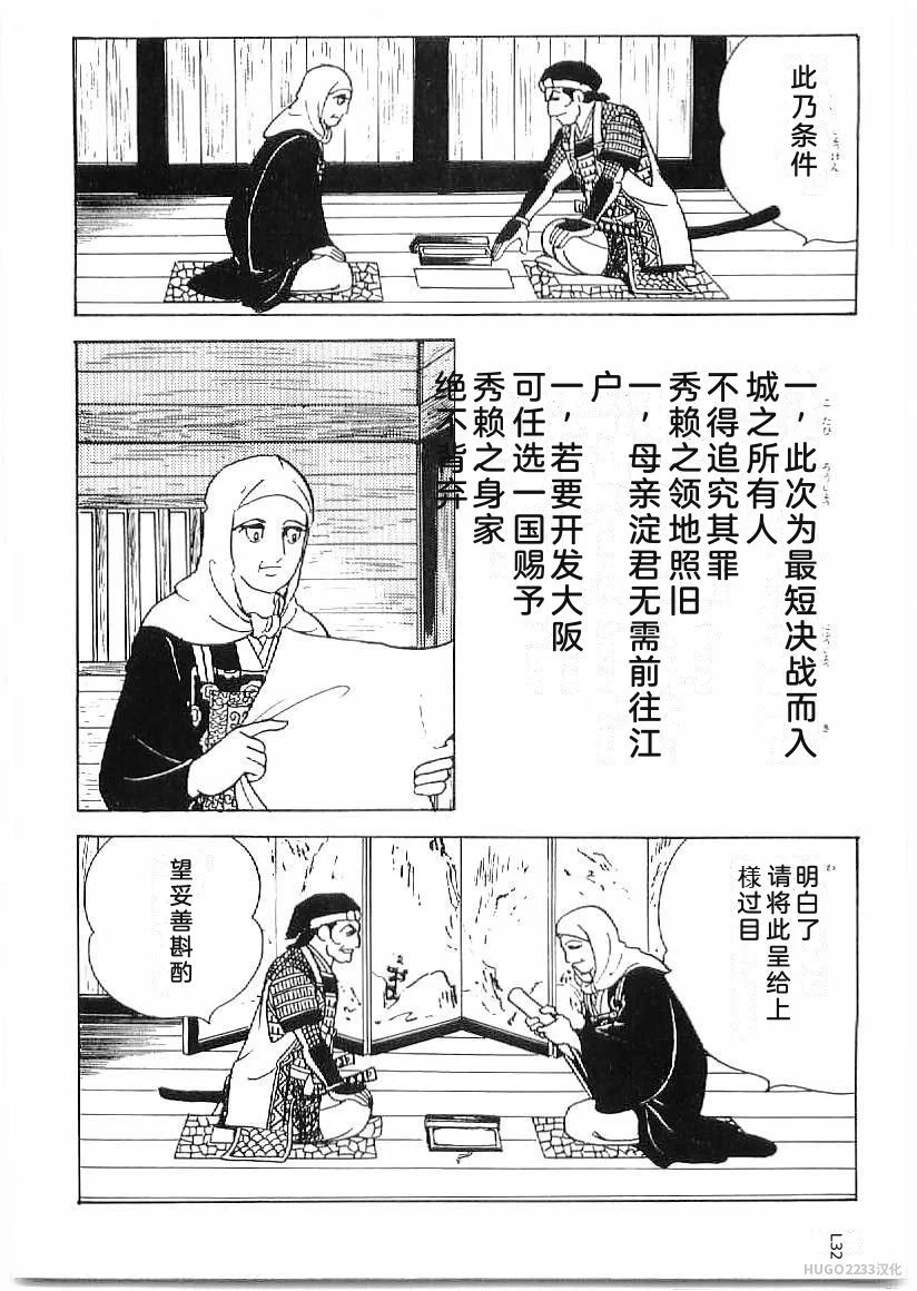 第396页
