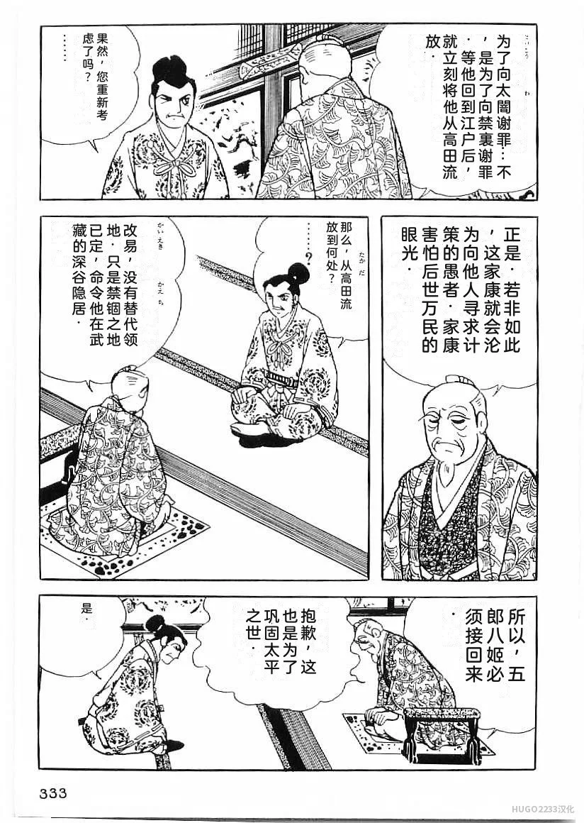 第996页