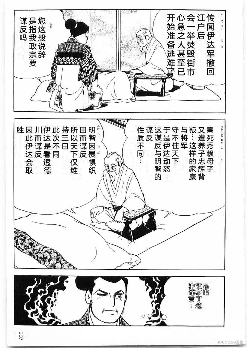 第918页