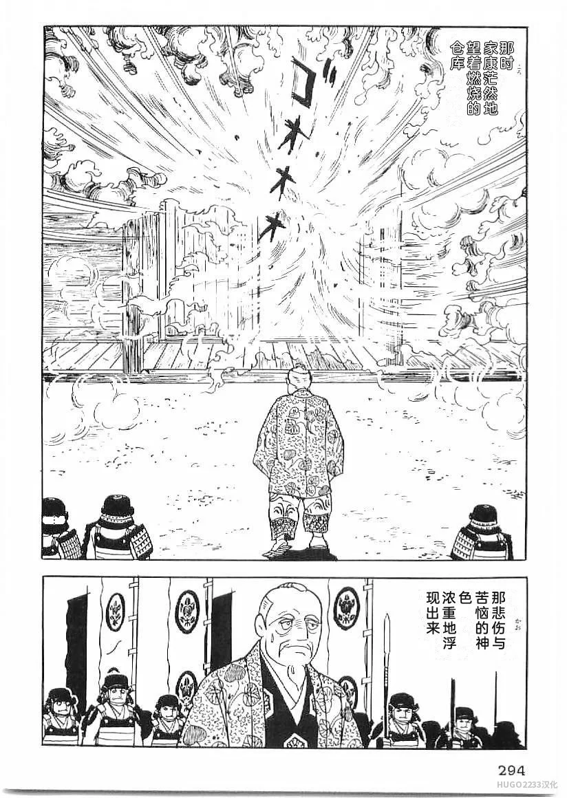 第879页