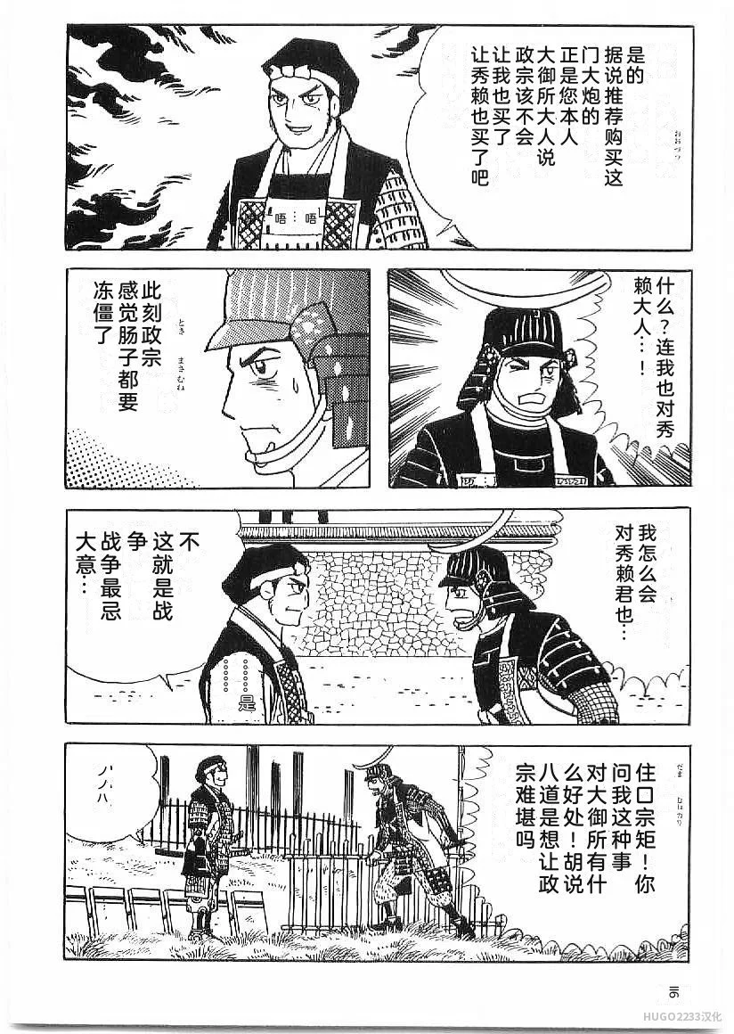 第348页