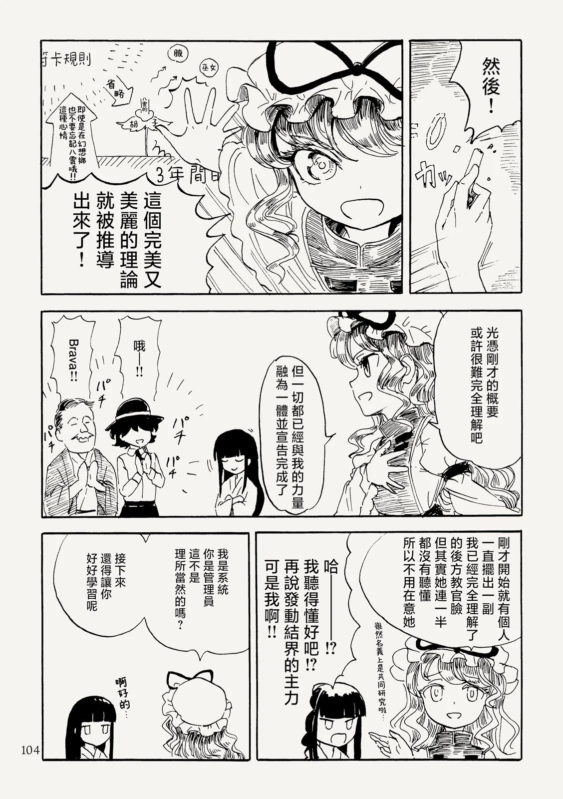 第315页