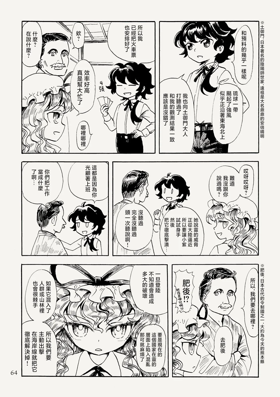 第195页