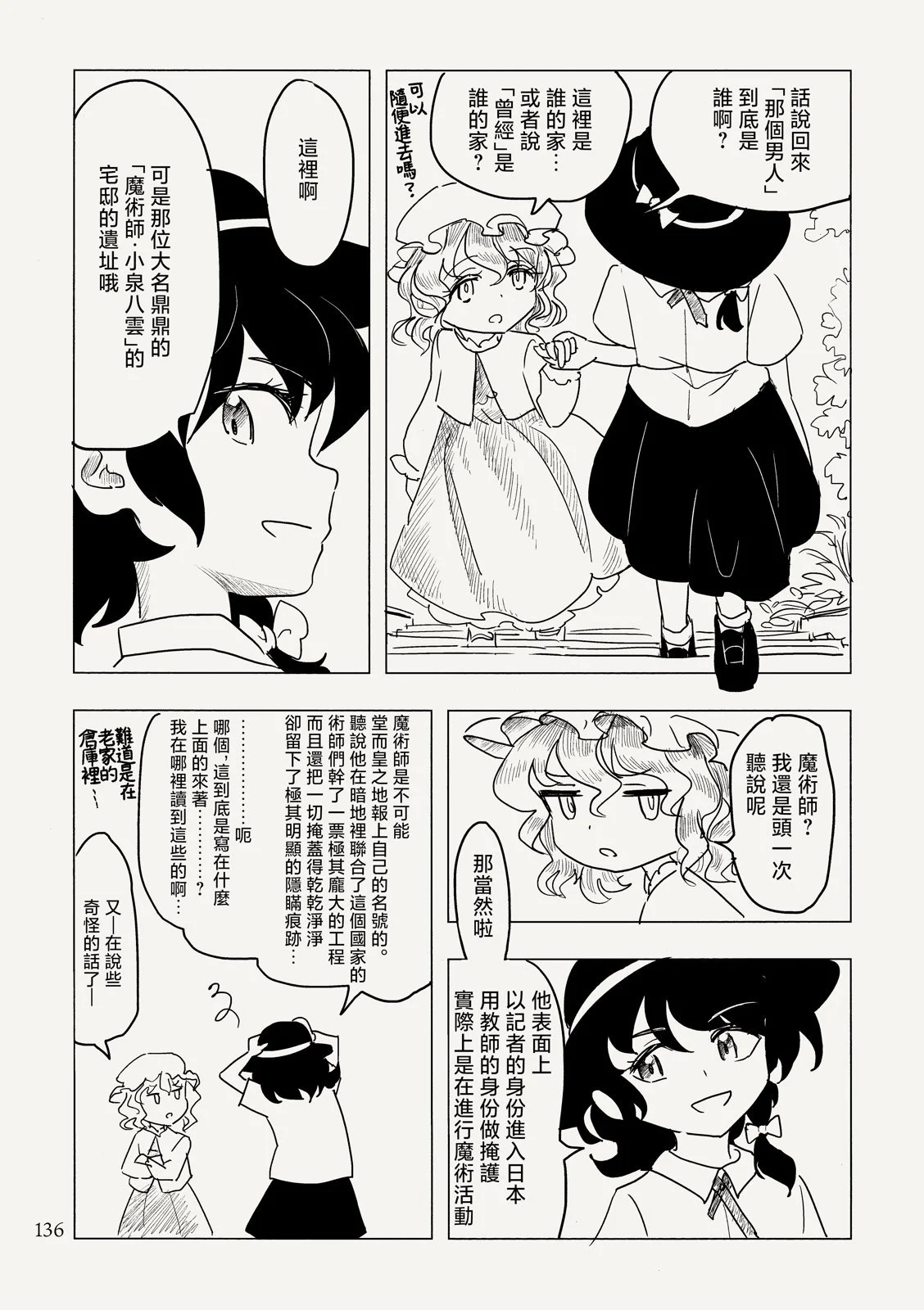 第417页