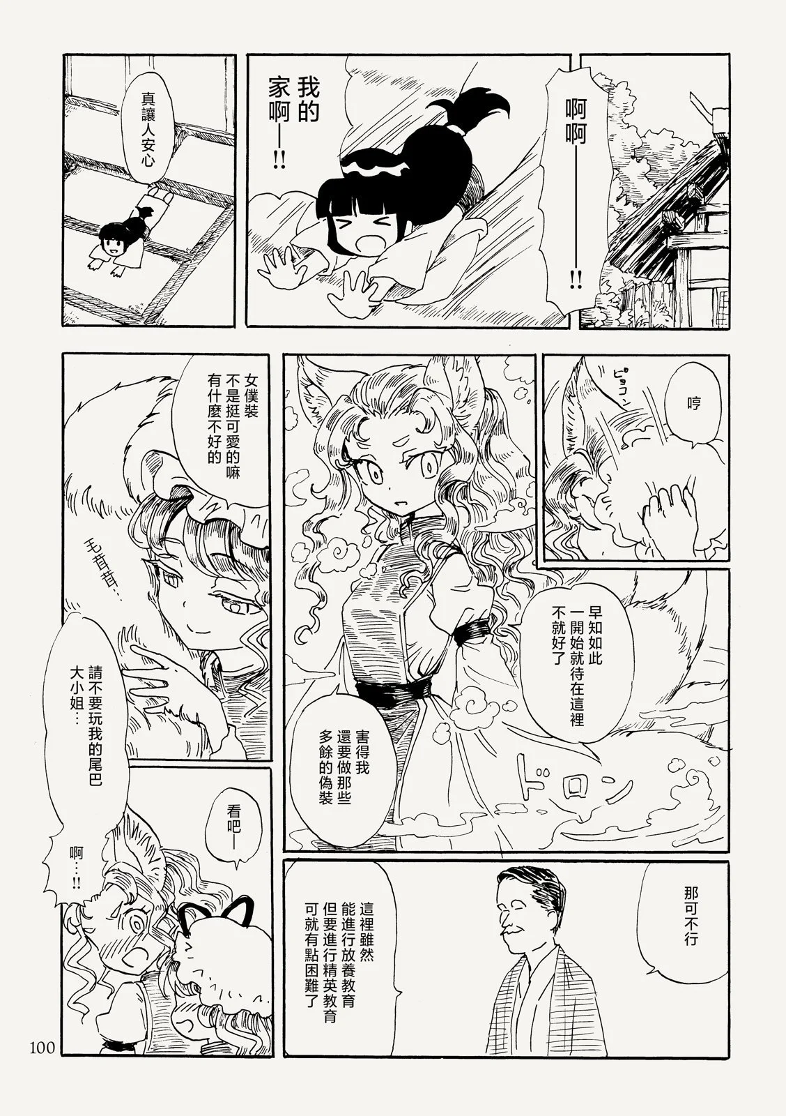 第303页