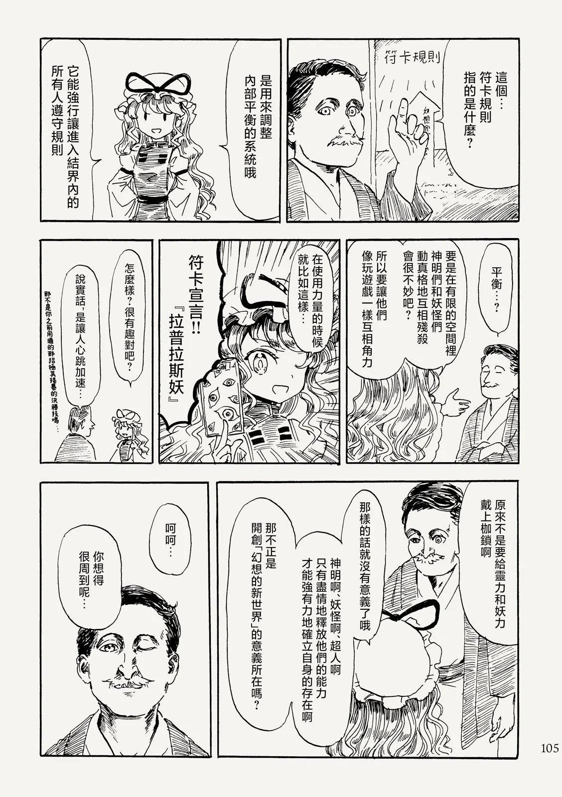 第318页