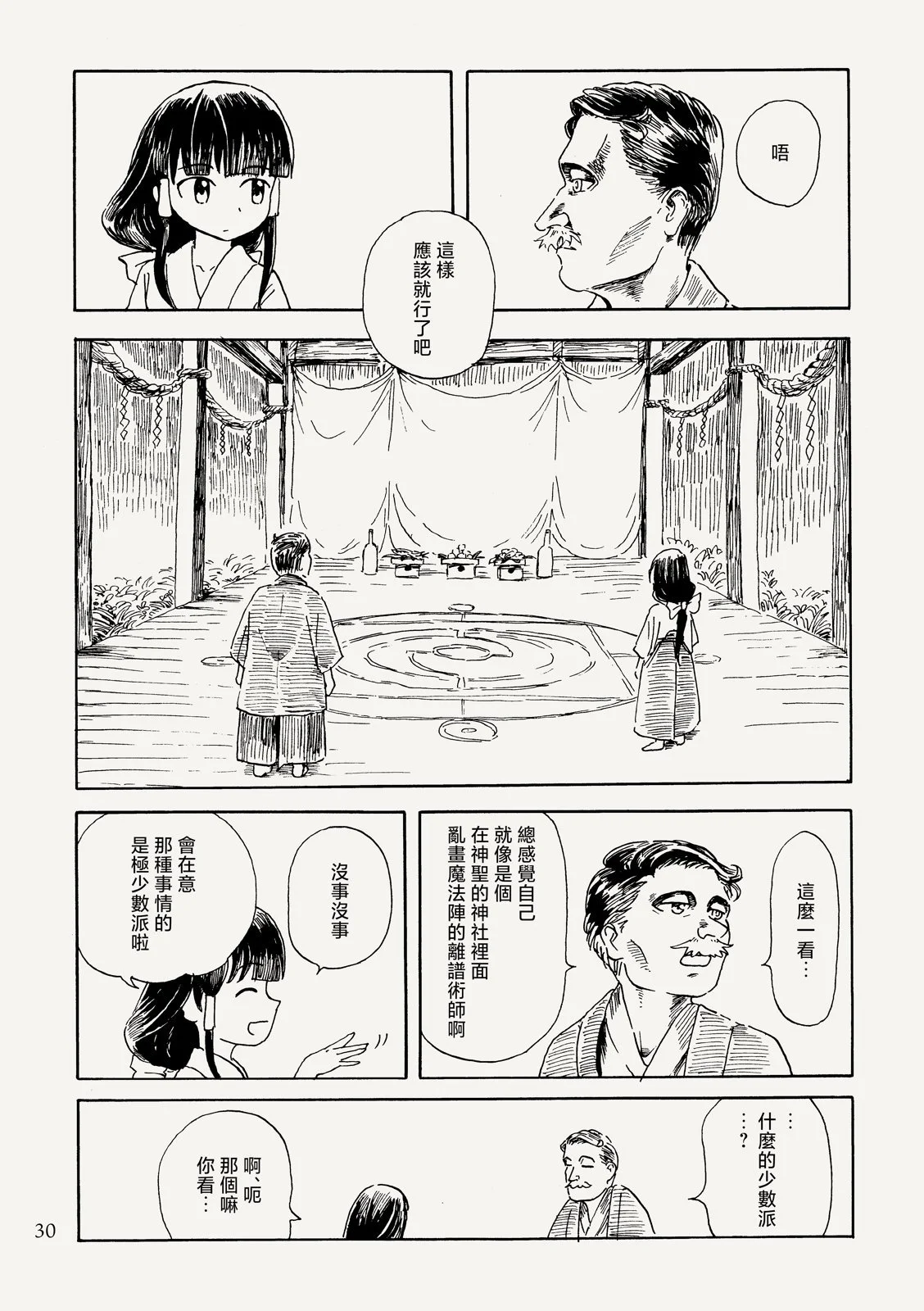 第93页