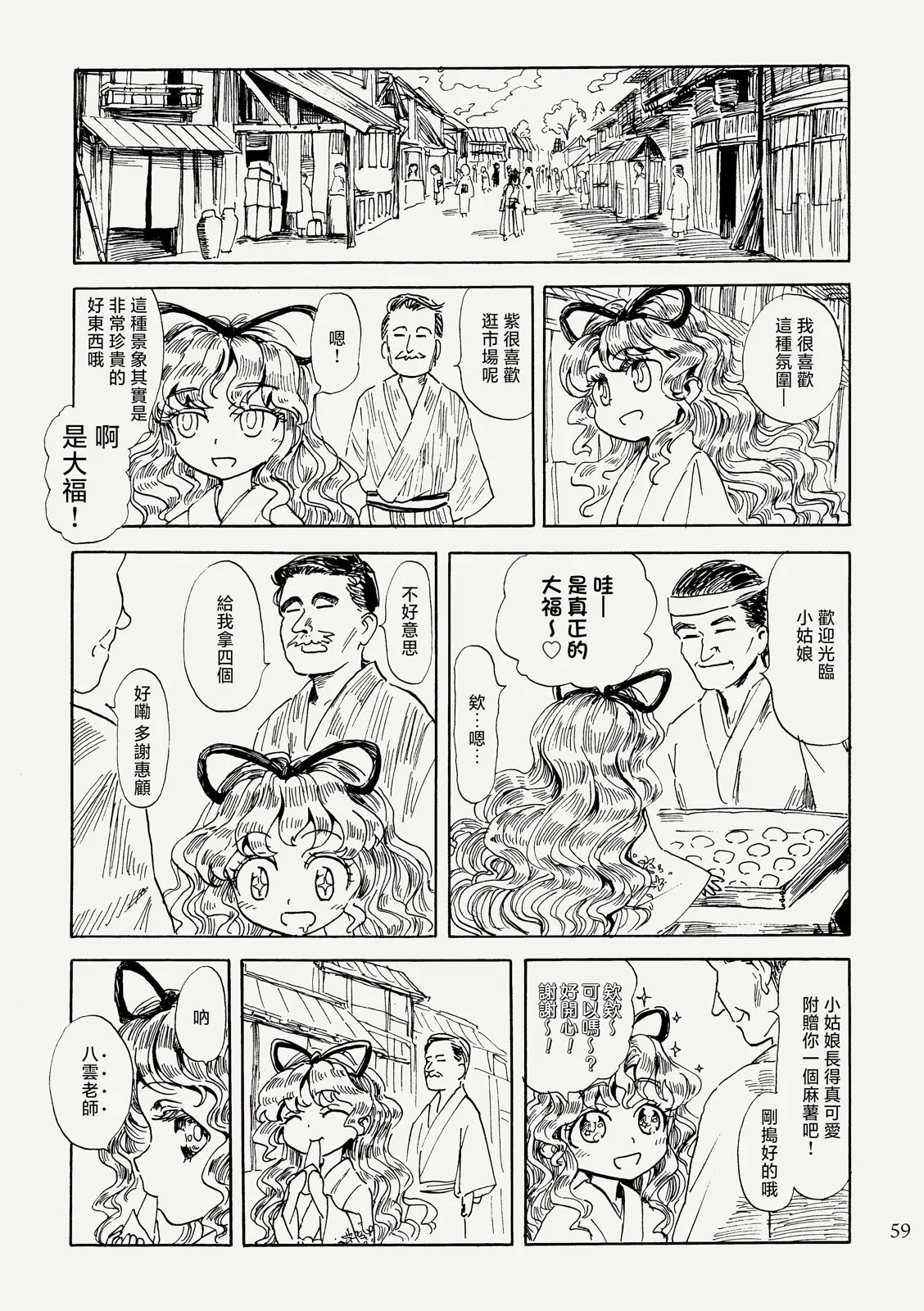 第180页