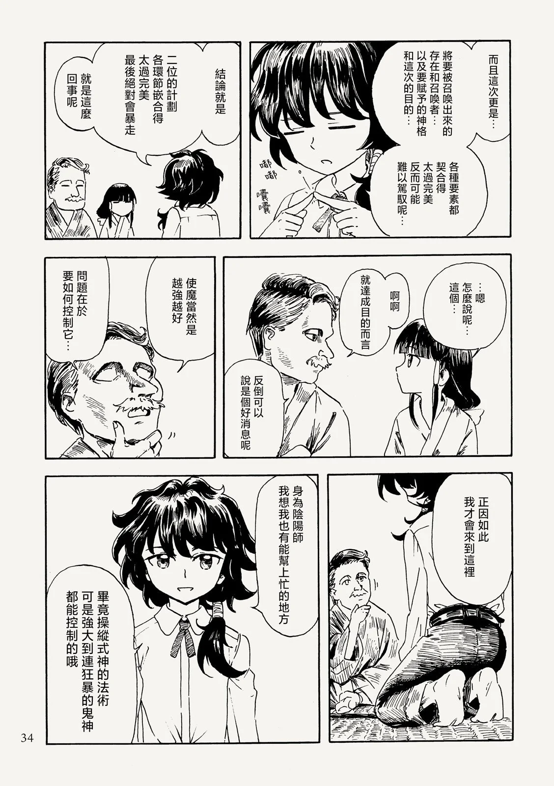 第105页
