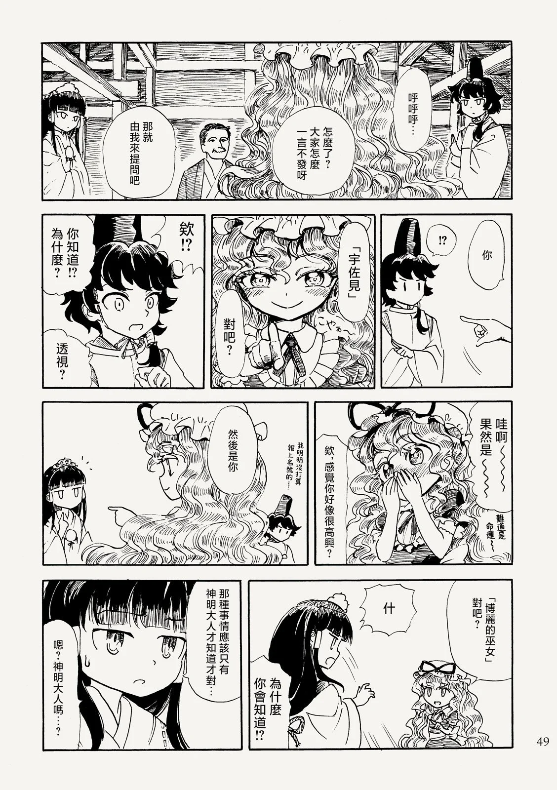 第150页