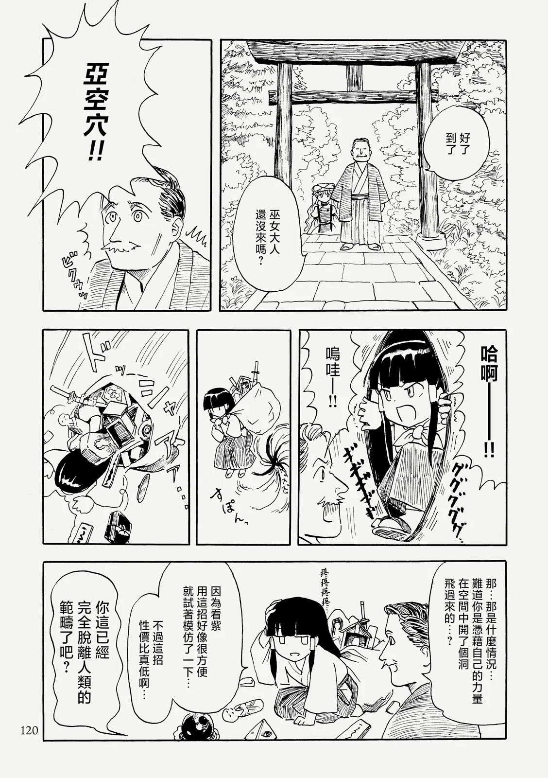 第363页