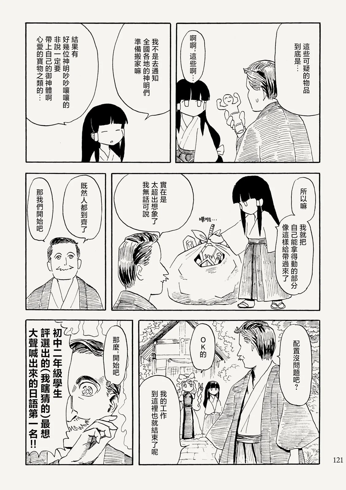 第366页