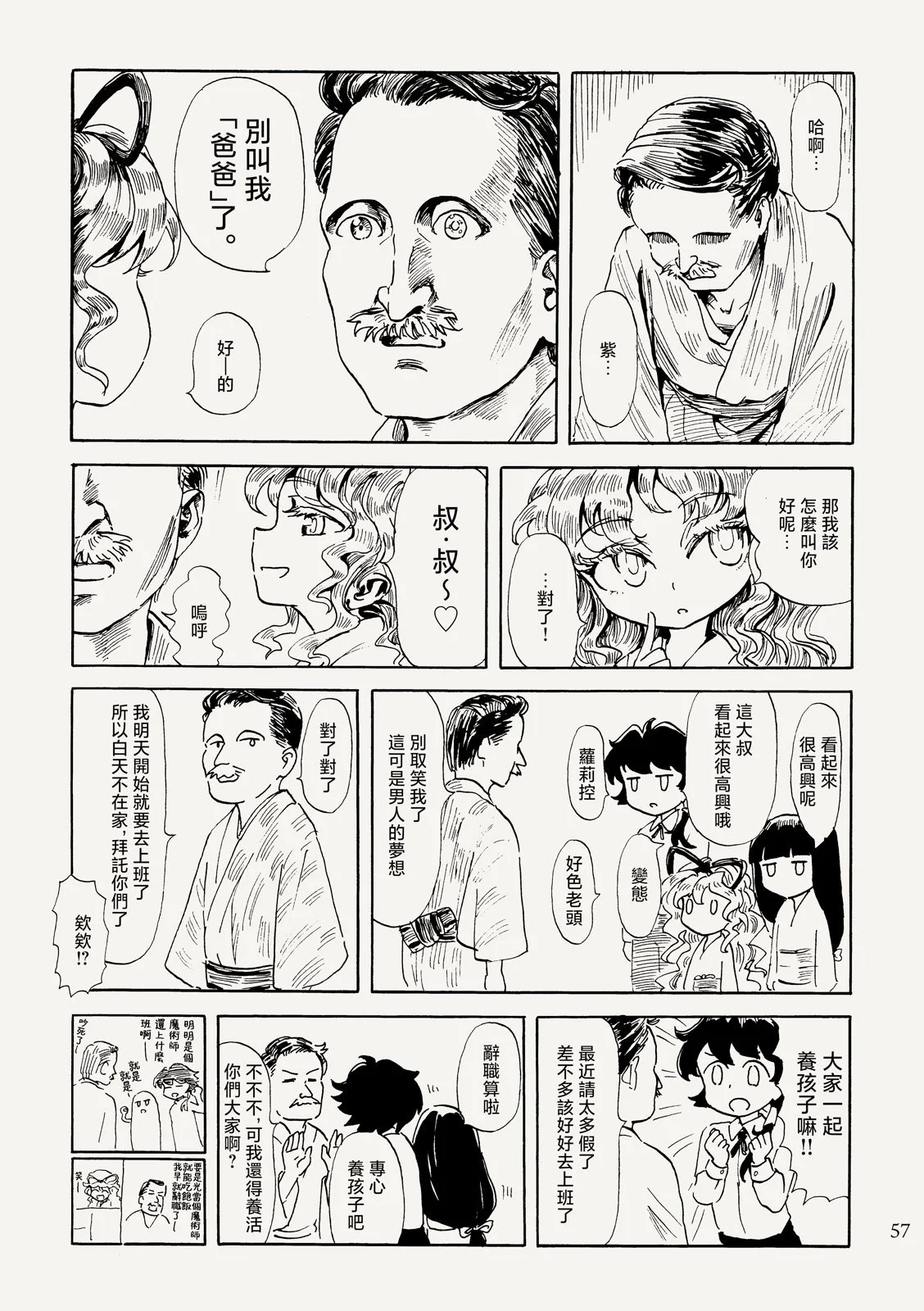 第174页