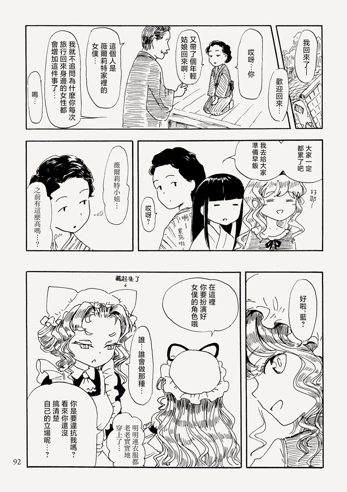 第279页