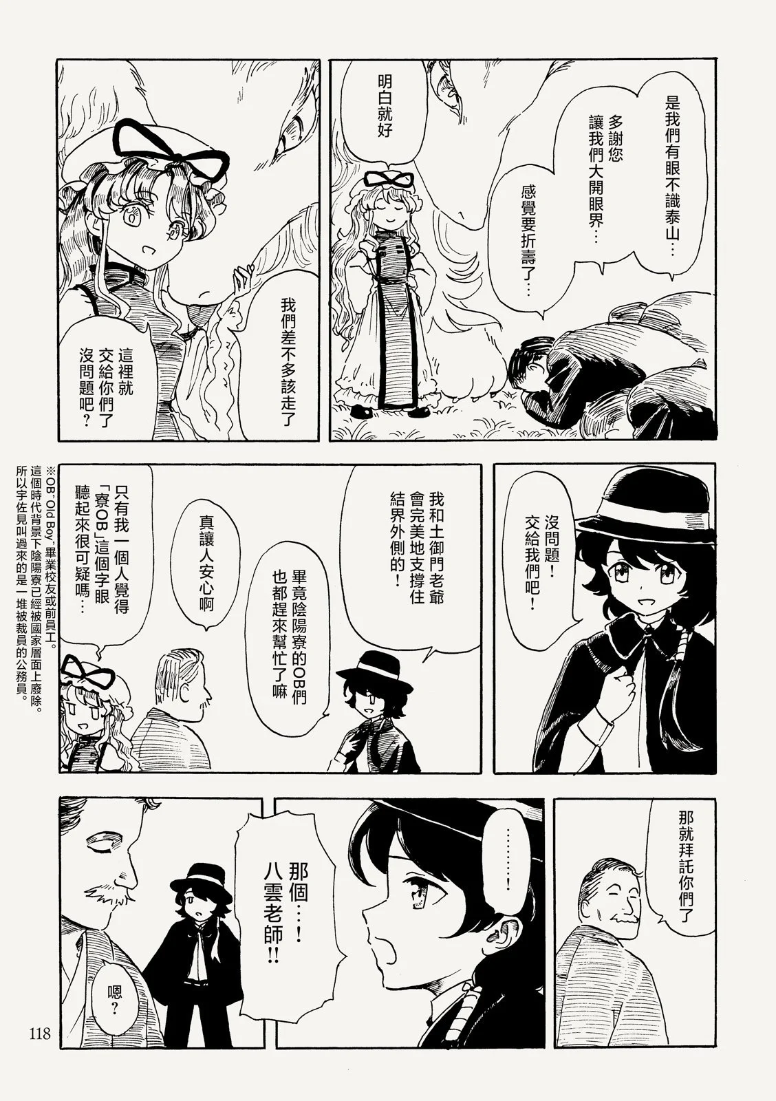 第357页