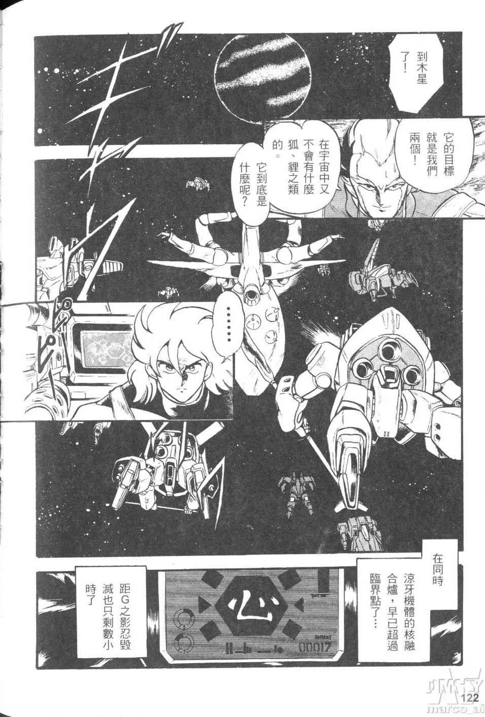 第366页