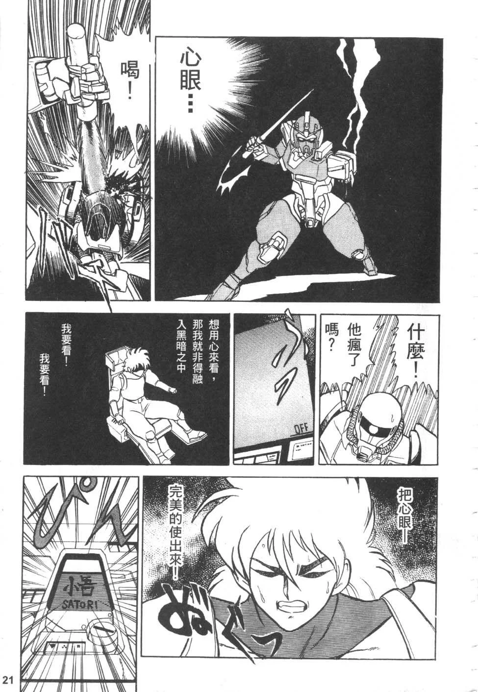 第63页