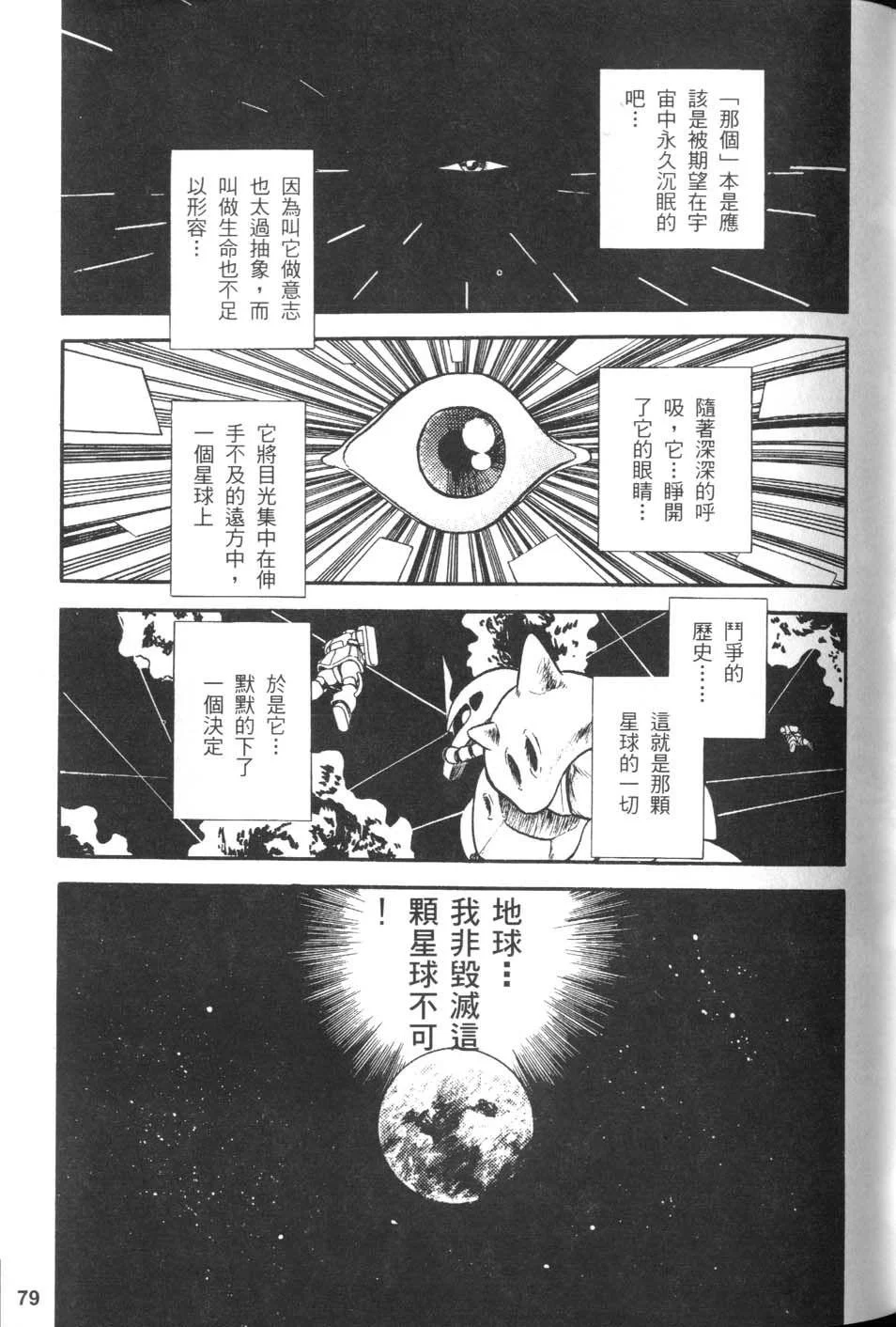 第237页