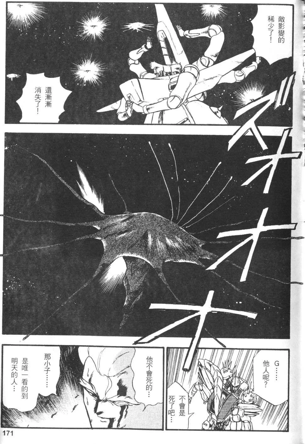 第513页