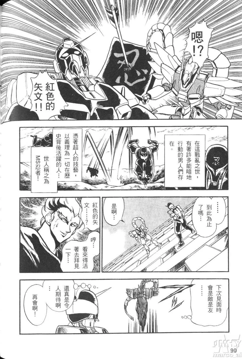 第270页