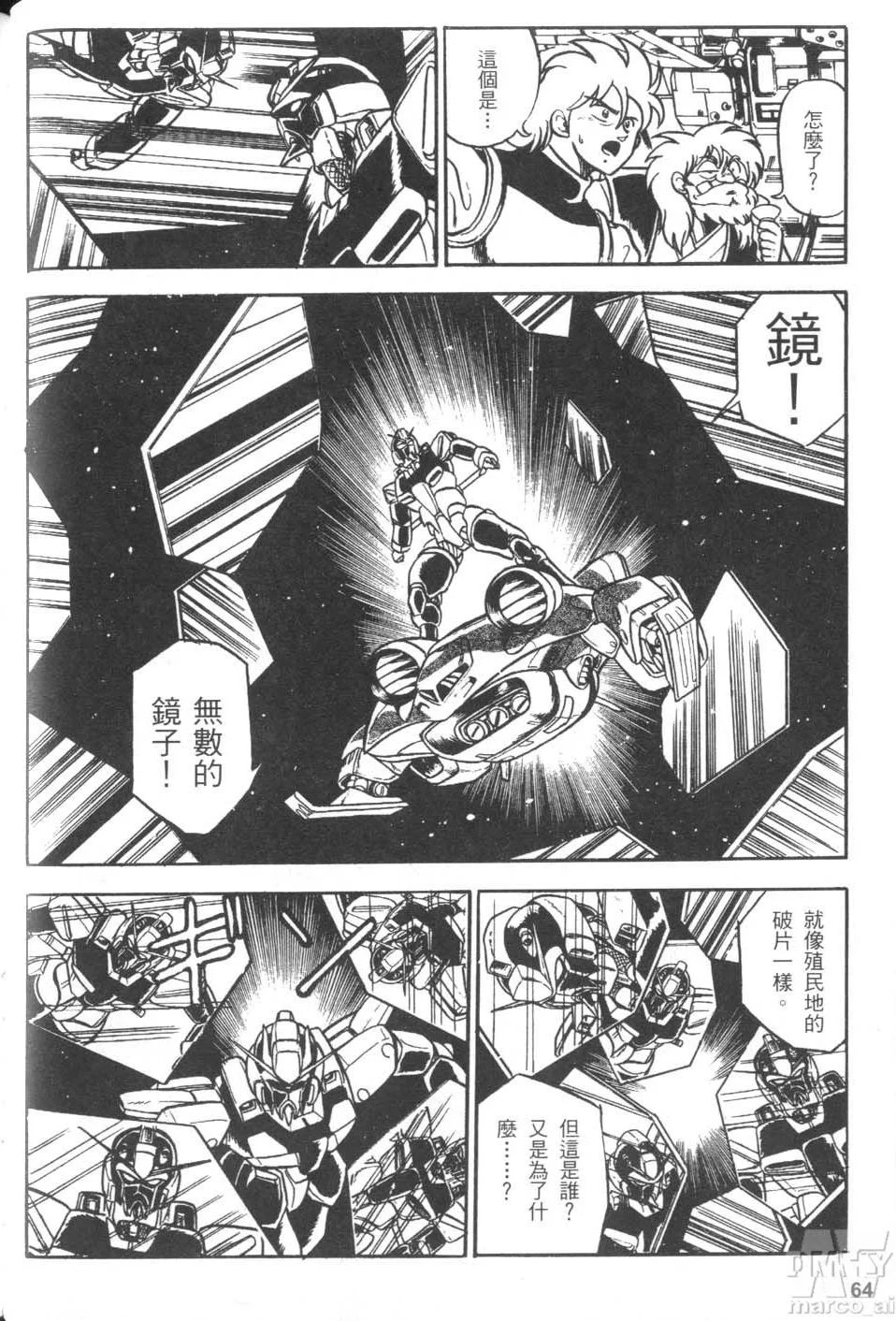 第192页