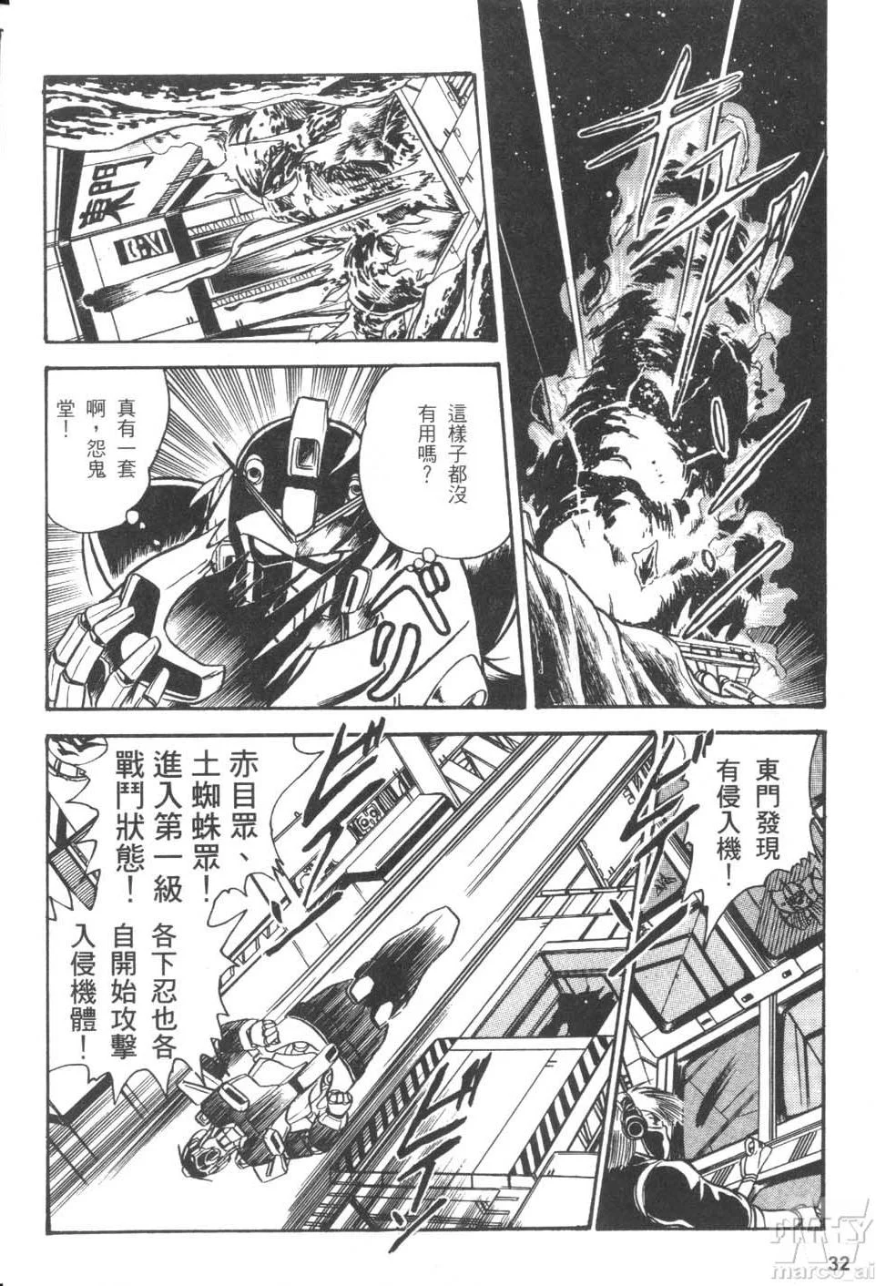 第96页