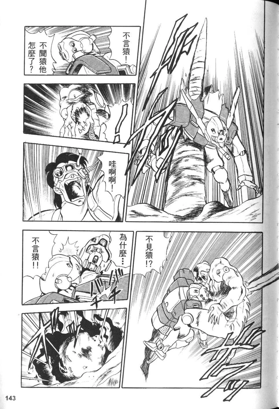 第429页