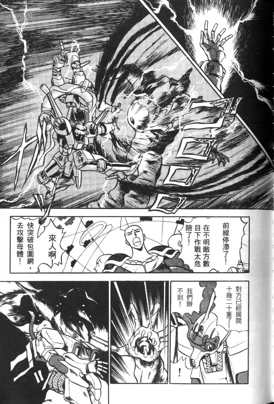 第387页