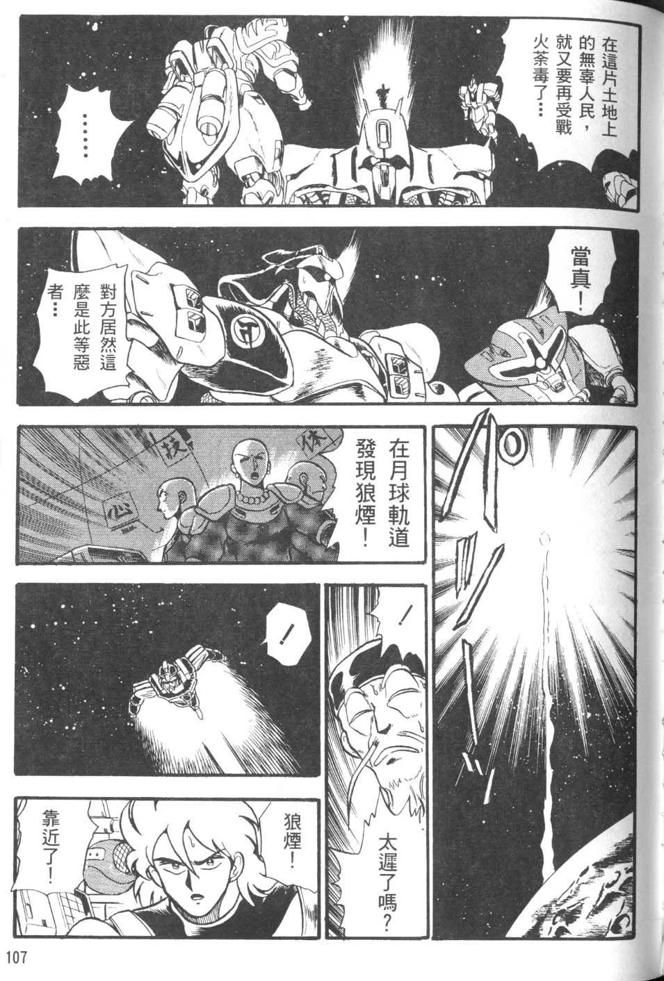 第321页