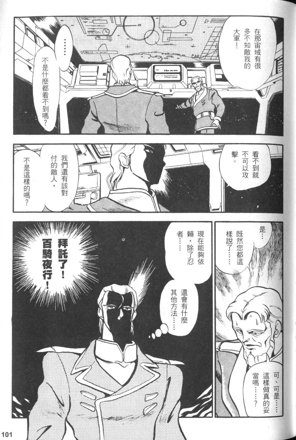 第303页